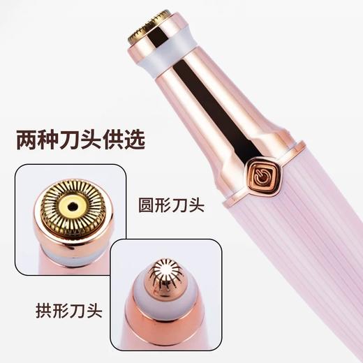 2合1多功能电动USB修眉器自动脱毛剃毛仪 商品图2