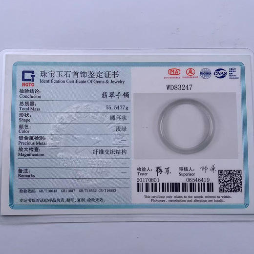 派瑞翡翠 翡翠手镯 糯种 浅绿 商品图4