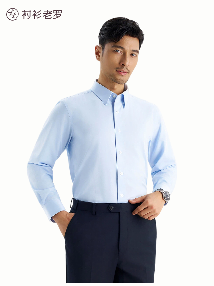 【凌志T5】暗扣领竹纤维抗皱长袖衬衫M666S