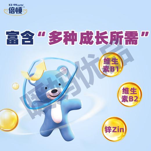 倍顿铁撒剂补铁元素6-36月婴幼儿及37-60月儿童食用 商品图3