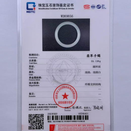 派瑞翡翠 翡翠手镯 糯种 浅绿 商品图4