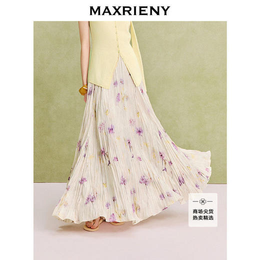 【商场同款】MAXRIENY优雅度假风垂感抽褶散摆半裙25夏波嬉风裙子(货号:MC86SK271) 商品图0
