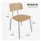 哈尔椅 商品图0