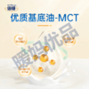 倍顿中链甘油三酯（活性维生素D3） 商品缩略图5