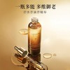 毛戈平养肤焕颜修护精华蜜抗皱紧致精华液30ml 商品缩略图4
