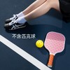 【一对】匹克球拍板球拍pickleball（不含匹克球） 商品缩略图0