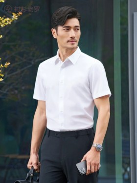 【总裁七号】桑蚕丝DP免烫高端短袖衬衫255L0F611S