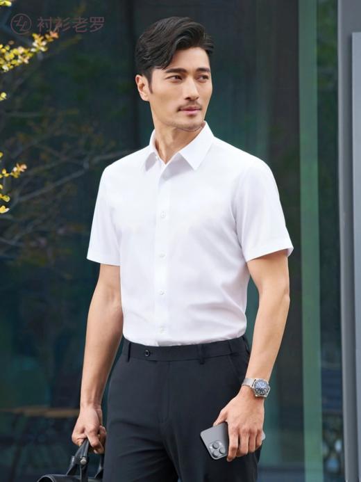 【总裁七号】桑蚕丝DP免烫高端短袖衬衫255L0F611S 商品图0