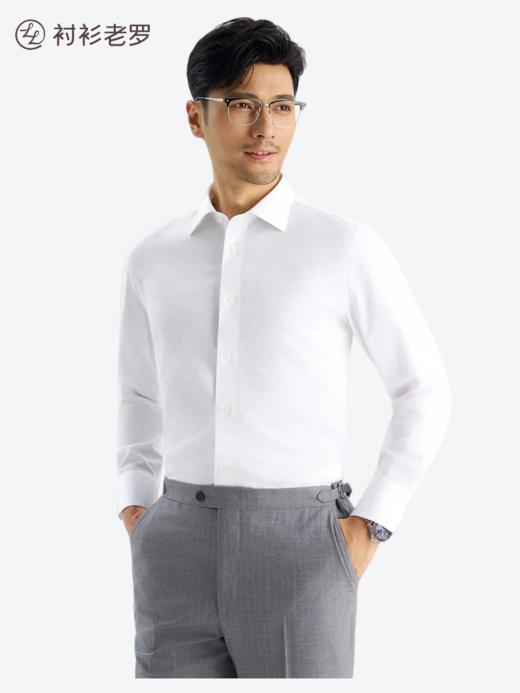 【总裁五号】140纯棉DP抗皱高端长袖衬衫S111 商品图0