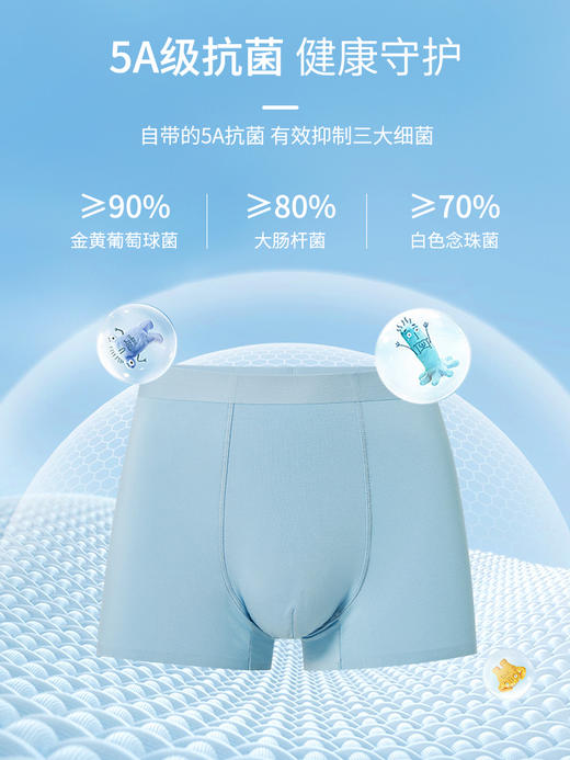 无缝无痕男士内裤260X0U313N线下专款 商品图2
