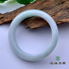 派瑞翡翠 翡翠手镯 糯种 浅绿 商品缩略图2