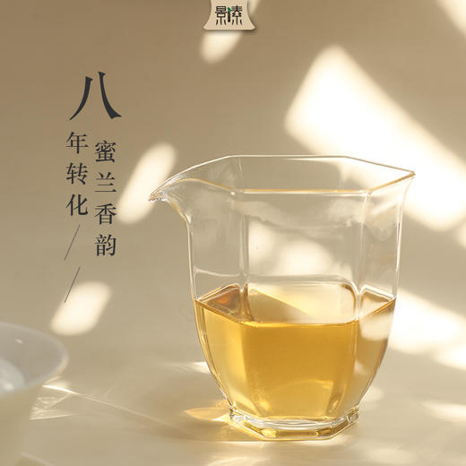 秒杀「茶祖·忙麓2018年」古树生茶，八年陈化的昔归真味 商品图2