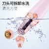 2合1多功能电动USB修眉器自动脱毛剃毛仪 商品缩略图1