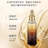 毛戈平养肤焕颜修护精华蜜抗皱紧致精华液30ml 商品缩略图3