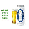 青岛啤酒 5°P无醇白啤 330ml/1听/6听/24听 商品缩略图2