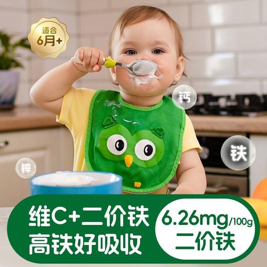 爷爷的农场婴幼儿有机米粉面条肉酥添加辅食油宝宝零食 商品图3