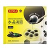 【秒杀价14.9元/包】湾仔水晶汤圆紫薯/黑芝麻300G(20只装) 商品缩略图1