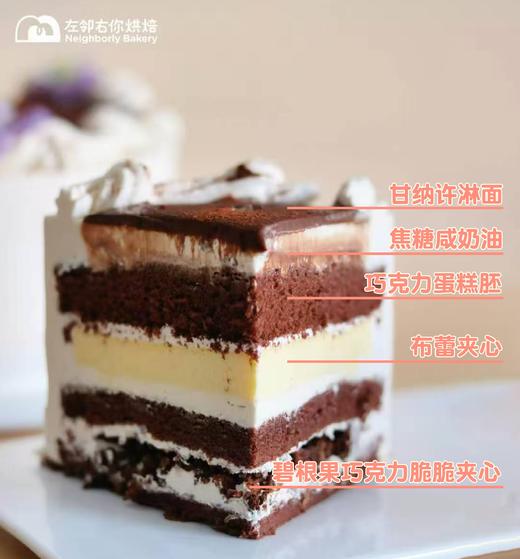 巧克力布蕾 商品图1