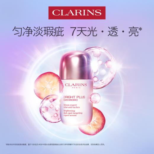 娇韵诗小瓷瓶焕白精华50ml 商品图3