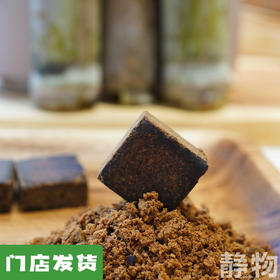 有机原味红糖380g｜云南玉溪