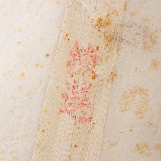 1988年红星牌五尺夹宣（一刀100张） 商品图2