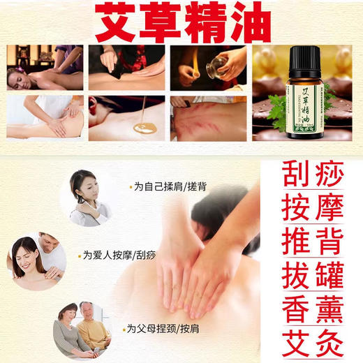 金子 艾绒柱 54柱/盒+艾蕲季艾草精油10ml 商品图2