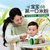 爷爷的农场婴幼儿有机米粉面条肉酥添加辅食油宝宝零食 商品缩略图1