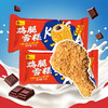 【特价10元/5支】奥雪双黄蛋（咸蛋黄牛奶口味）雪糕68G/奥雪鸡腿(牛奶巧克力口味)雪糕72G 商品缩略图2