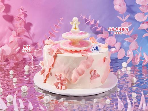 【天使许愿池】水果/冰淇淋生日蛋糕 商品图1