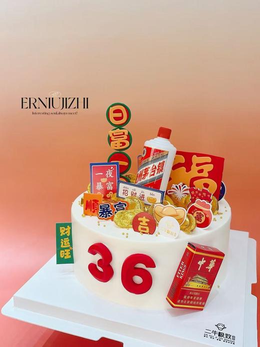 本命年 商品图1