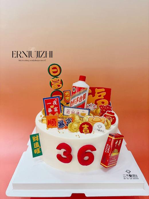 本命年 商品图0