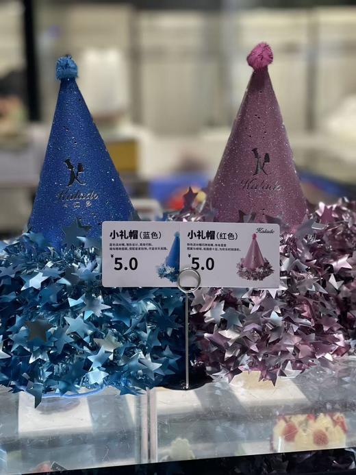 生日礼帽（随机） 商品图0