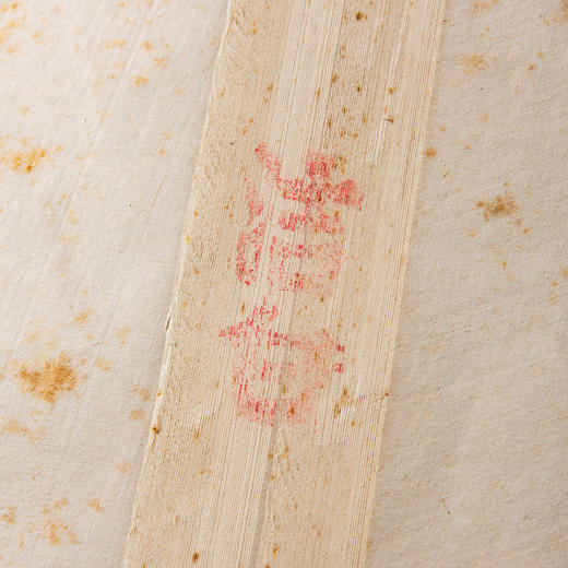 1988年红星牌五尺夹宣（一刀100张） 商品图3