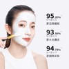 银座美白面膜400g 商品缩略图1