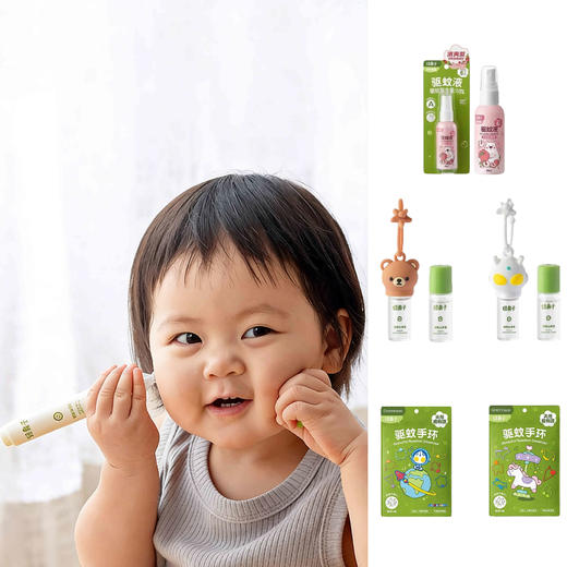 Greennose绿鼻子驱蚊手环驱蚊喷雾龙胆止痒液 商品图0