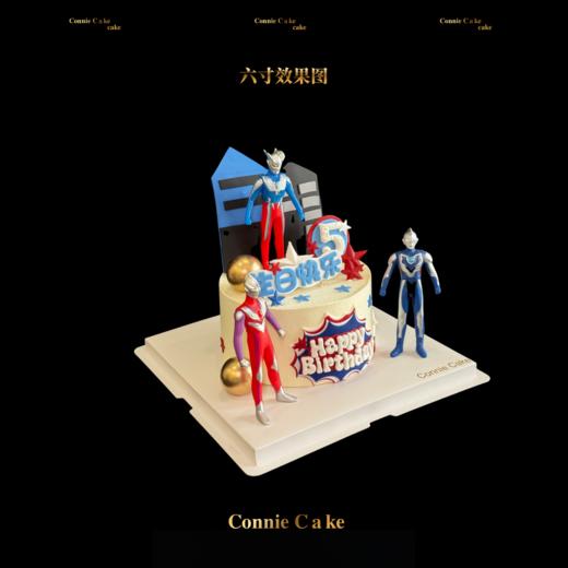 奥特曼英雄集结！立体战斗场景蛋糕 商品图3