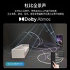 Philips/飞利浦 B95 5.1.2声道回音壁套装家庭影院 无线低音炮 带杜比全景声和dts-x 商品缩略图1