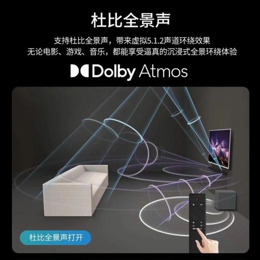 Philips/飞利浦 B95 5.1.2声道回音壁套装家庭影院 无线低音炮 带杜比全景声和dts-x 商品图1