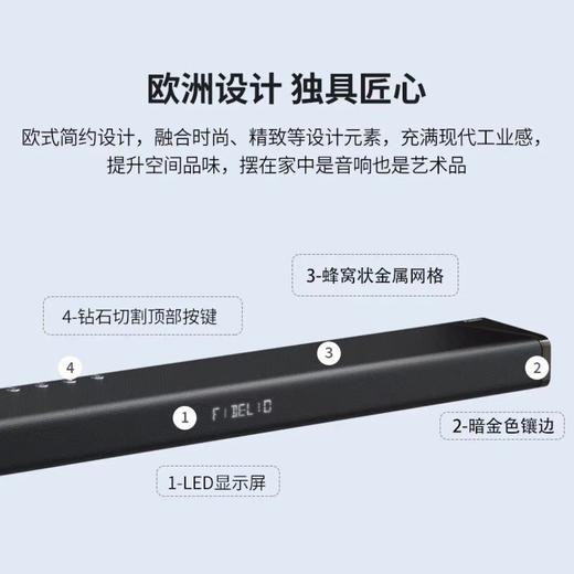 Philips/飞利浦 B95 5.1.2声道回音壁套装家庭影院 无线低音炮 带杜比全景声和dts-x 商品图3