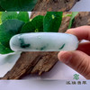 派瑞翡翠 翡翠手镯 糯种 飘花 商品缩略图2