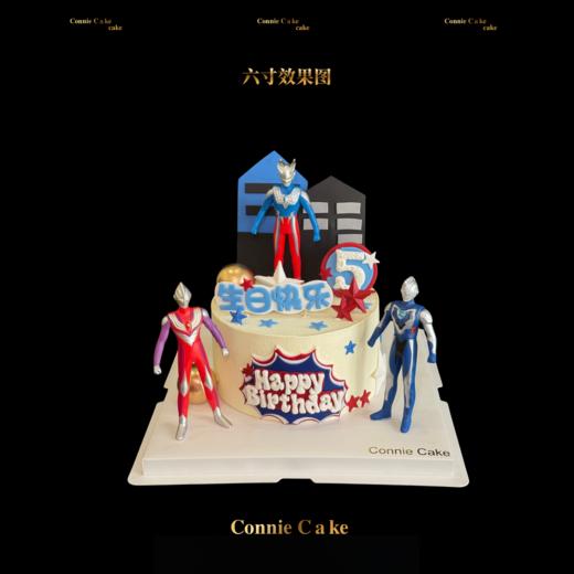 奥特曼英雄集结！立体战斗场景蛋糕 商品图2