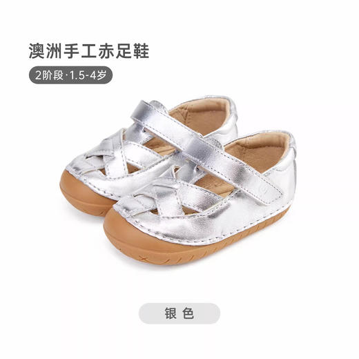 澳洲OLDSOLES 26SS 夏款凉鞋 商品图5