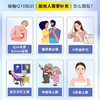 奇安叶辅酶Q10软胶囊 60粒/盒 商品缩略图3