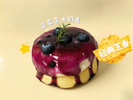 蓝莓芝士奶盖蛋糕 商品图0
