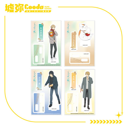 夏目友人帐-等身插画亚克力立牌 商品图0