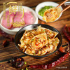 【秒杀价12.8元/包】湾仔码头沙茶酱拌馄饨/川香红油抄手230g【特价商品不支持退款，介意慎拍】 商品缩略图4