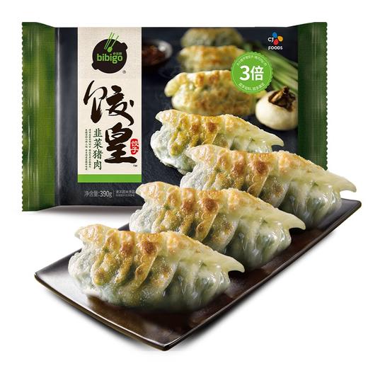 【秒杀价14.5元/包】必品阁饺皇（韭菜猪肉）390G【7月到期，不支持退款，介意慎拍】 商品图0