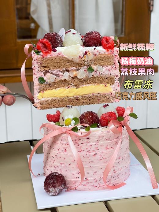 粉梅荔枝蛋糕 | 口味蛋糕 商品图2