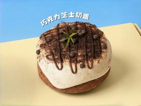 巧克力奶盖蛋糕