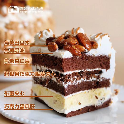 焦糖咸奶油巴旦木 商品图1